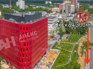 Продажа офиса 86 м²