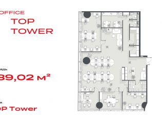 Продажа офиса 239 м²