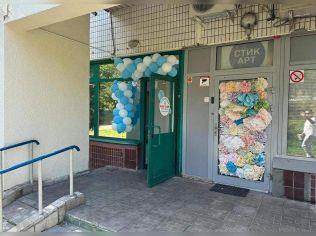 Продажа помещения свободного назначения 178.1 м²