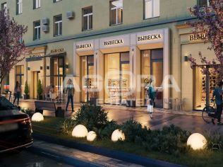 Продажа торгового помещения 65.1 м²