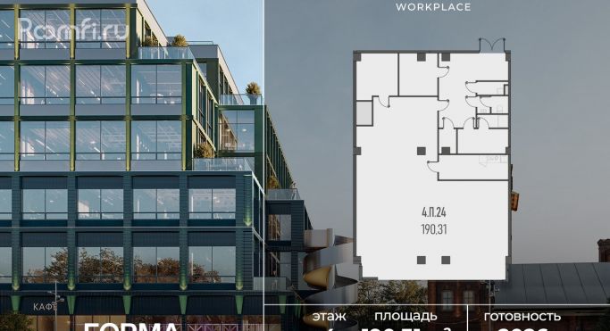 Продажа офиса 190.3 м², Складочная улица - фото 1