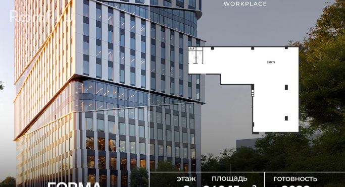 Продажа офиса 241.7 м², Полесский проезд - фото 1