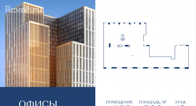 Продажа офиса 399 м², Тагильская улица - фото 1