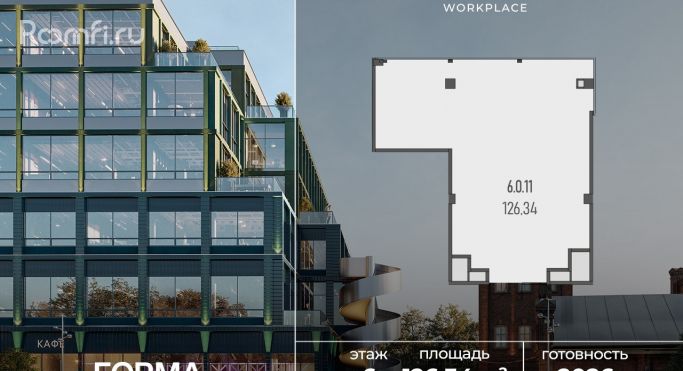 Продажа офиса 126.3 м², Складочная улица - фото 1