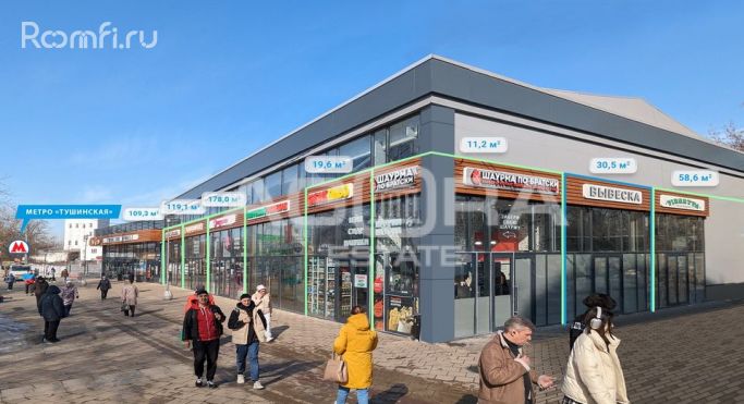 Аренда торгового помещения 30.5 м², Тушинская улица - фото 3