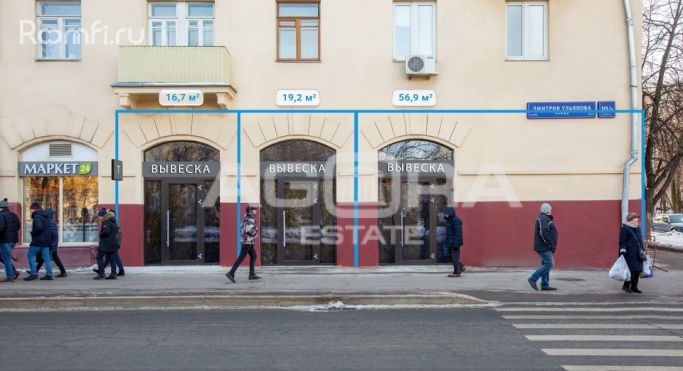 Продажа помещения свободного назначения 16.7 м², улица Дмитрия Ульянова - фото 1
