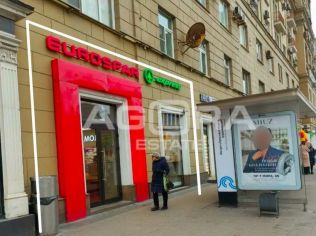 Продажа помещения свободного назначения 186.3 м²