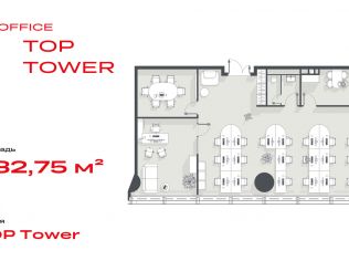 Продажа офиса 132.8 м²