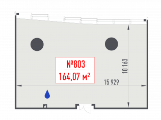 Продажа офиса 164.1 м²