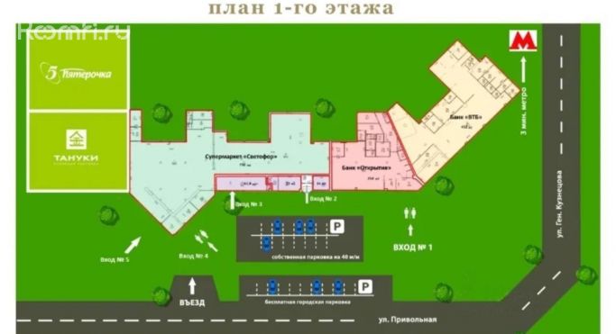 Аренда помещения свободного назначения 250 м², Привольная улица - фото 2