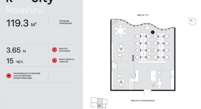 Продажа офиса 119.3 м², Бауманская улица - фото 2