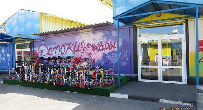 Торговый центр «ТК Детских товаров на Коломенской» - фото 2