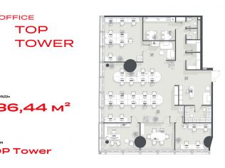 Продажа офиса 236.4 м²