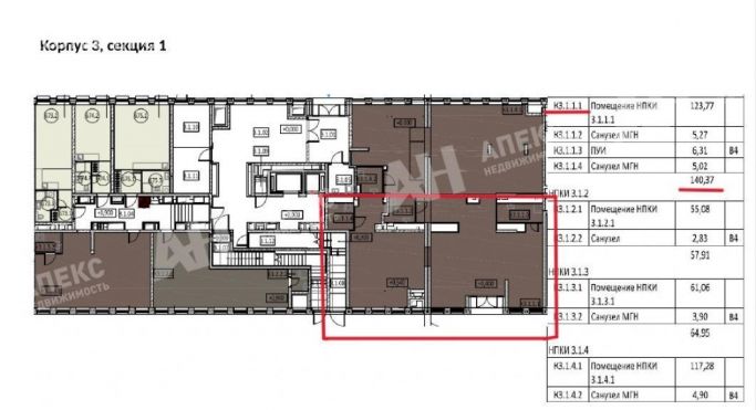 Продажа помещения свободного назначения 141 м², Автозаводская улица - фото 2