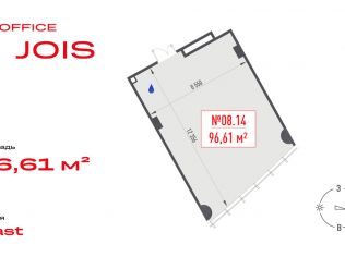 Продажа офиса 96.6 м²