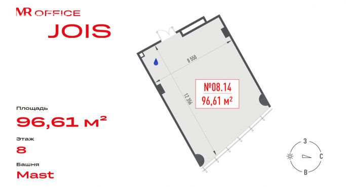 Продажа офиса 96.6 м², 3-й Силикатный проезд - фото 1