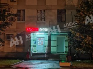 Аренда помещения свободного назначения 80 м²