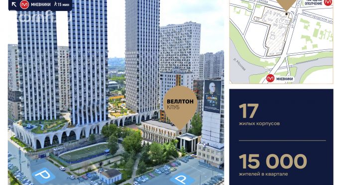 Аренда помещения свободного назначения 1080.2 м², улица Народного Ополчения - фото 3