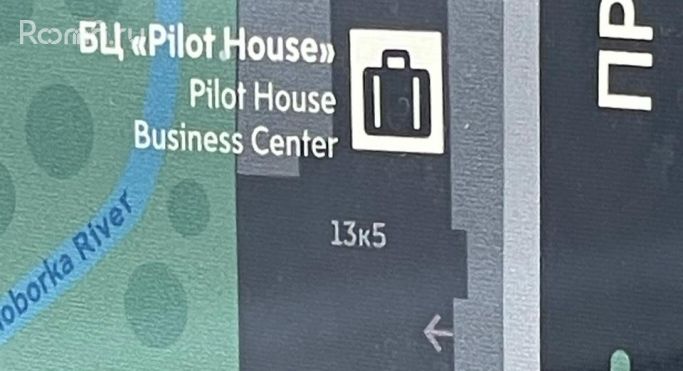 Аренда офиса 95.2 м², Алтуфьевское шоссе - фото 4