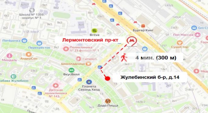 Продажа торгового помещения 174.4 м², Жулебинский бульвар - фото 2