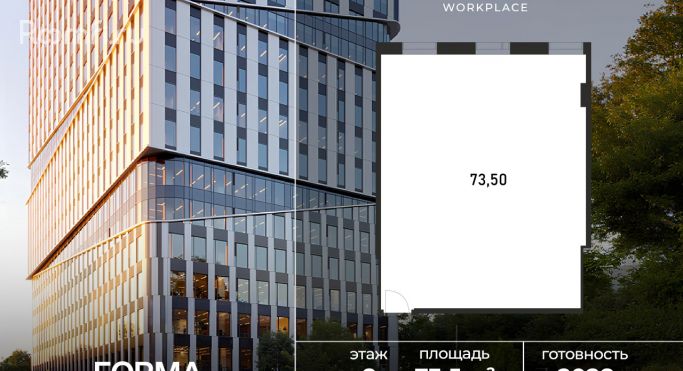 Продажа офиса 73.6 м², Полесский проезд - фото 1