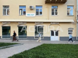 Аренда торгового помещения 155.4 м²