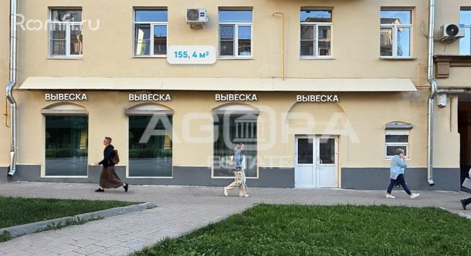 Аренда торгового помещения 155.4 м², проспект Мира - фото 1