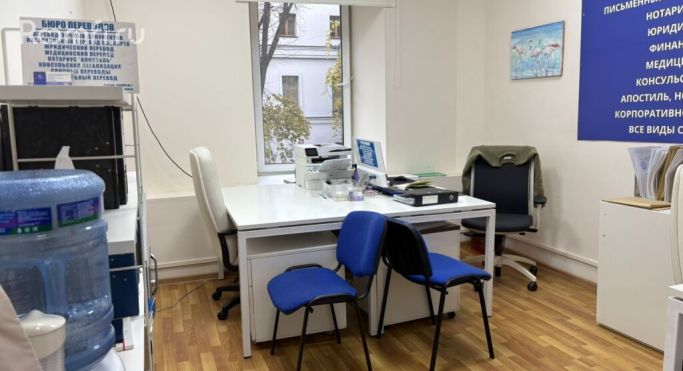 Аренда помещения свободного назначения 14 м², Большой Кисловский переулок - фото 1