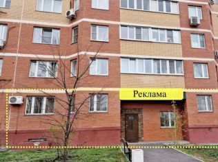 Аренда помещения свободного назначения 207 м²