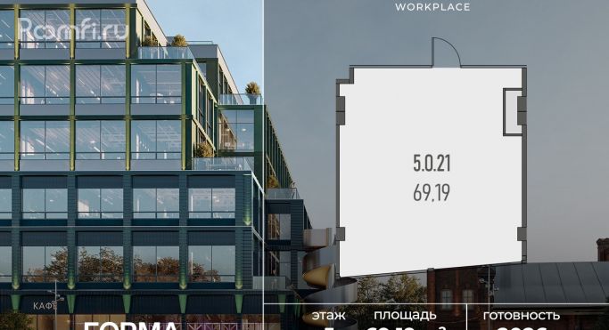 Продажа офиса 69.2 м², Складочная улица - фото 1