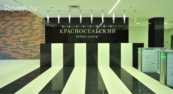 Бизнес-центр «Красносельский» - фото 3