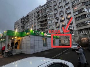 Аренда помещения свободного назначения 57 м²