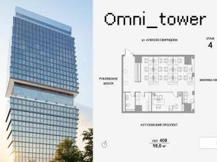 Продажа офиса 98.8 м²