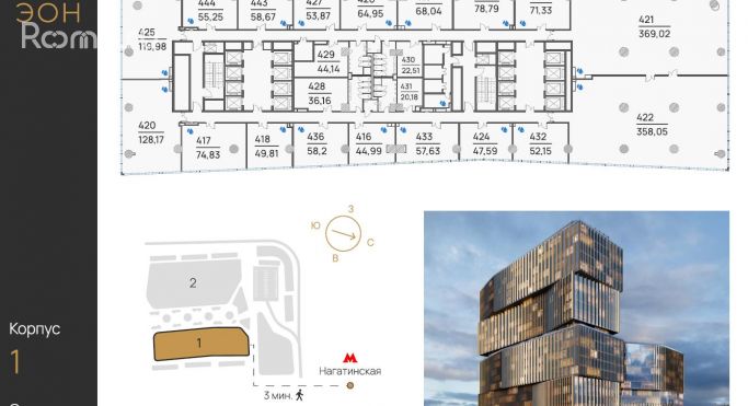 Продажа офиса 1000 м², Варшавское шоссе - фото 2