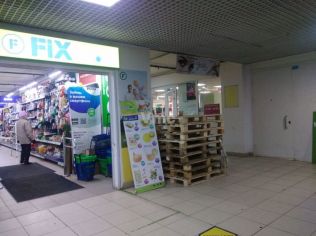 Аренда торгового помещения 45 м²