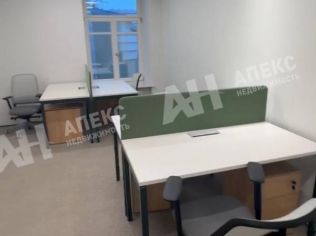 Аренда офиса 31 м²