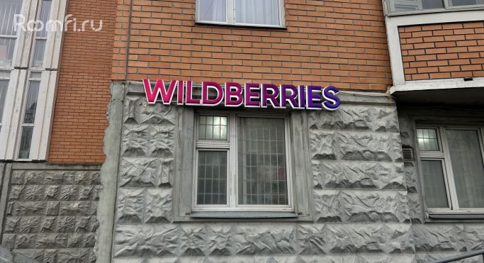 Продажа помещения свободного назначения 124.4 м², Лухмановская улица - фото 2