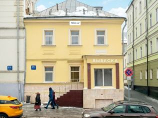 Продажа помещения свободного назначения 720.4 м²