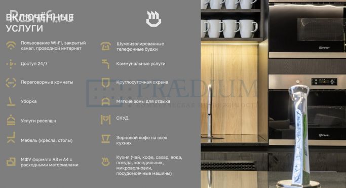 Аренда офиса 1500 м², улица Ленинская Слобода - фото 2