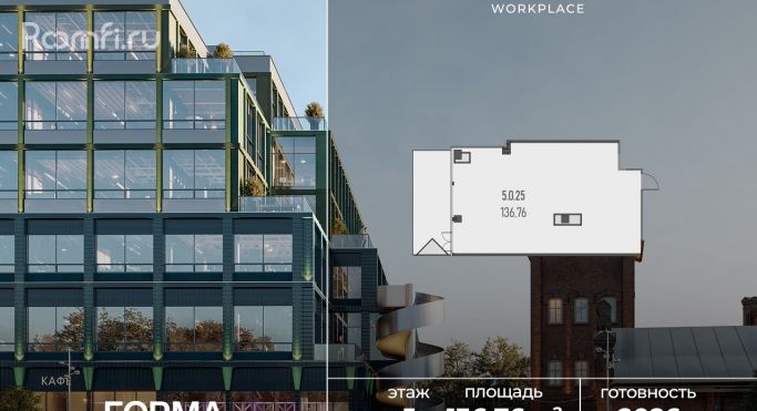 Продажа офиса 136.8 м², Складочная улица - фото 1