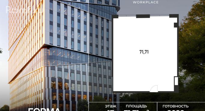 Продажа офиса 71.7 м², Полесский проезд - фото 1