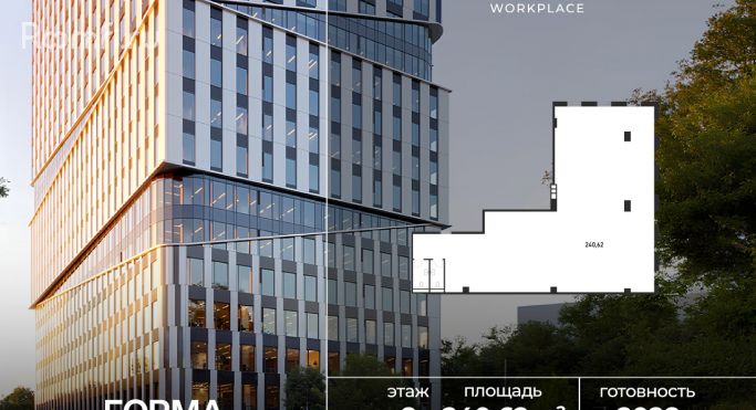 Продажа офиса 242.2 м², Полесский проезд - фото 1