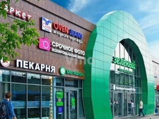 Продажа торгового помещения 24.5 м²