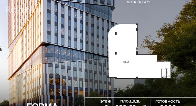 Продажа офиса 222.6 м², Полесский проезд - фото 1