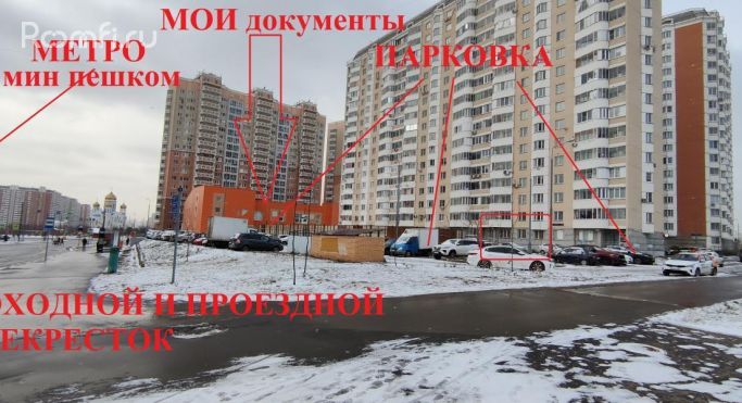 Продажа помещения свободного назначения 67 м², улица Маресьева - фото 2