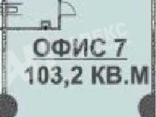 Продажа помещения свободного назначения 104 м²