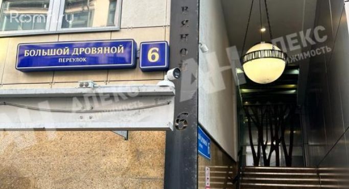 Продажа офиса 4243 м², Большой Дровяной переулок - фото 2