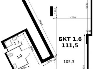Продажа помещения свободного назначения 111.5 м²