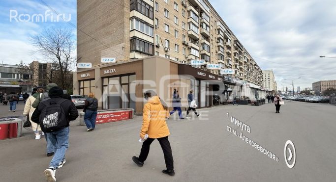 Аренда торгового помещения 12.8 м², проспект Мира - фото 1