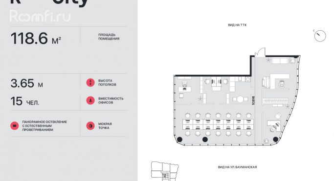 Продажа офиса 124.4 м², Бауманская улица - фото 2